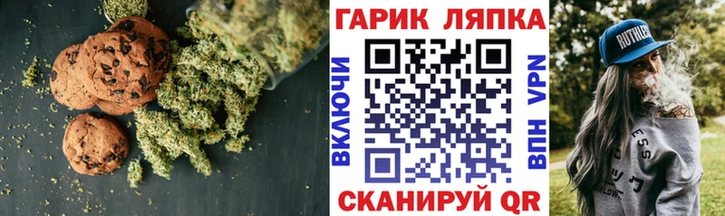Еда ТГК марихуана  KRAKEN ССЫЛКА  Вологда 