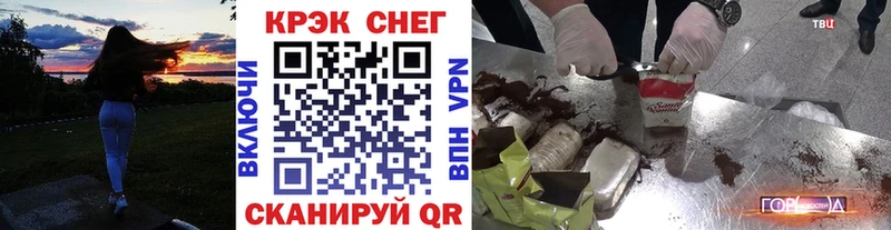 Cocaine Перу  Вологда 