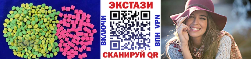 наркота  OMG маркетплейс  ЭКСТАЗИ louis Vuitton  Вологда 