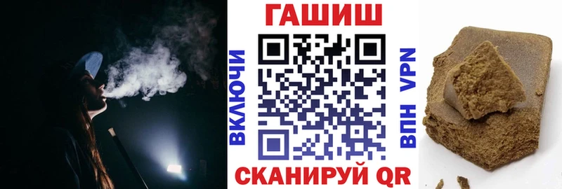 Гашиш гарик  где купить   ОМГ ОМГ как зайти  Вологда 