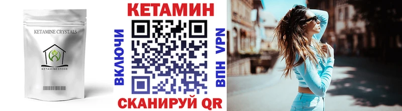 цены   Вологда  КЕТАМИН VHQ 