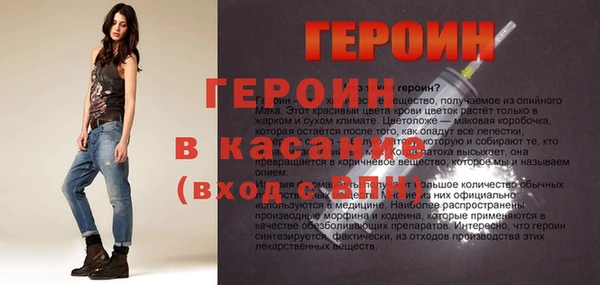 герыч Верея