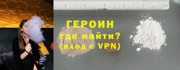 герыч Верея