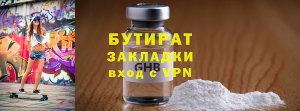 метамфетамин Володарск