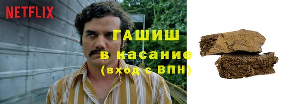 кокаин VHQ Волоколамск