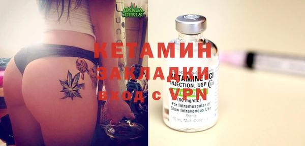 кокаин VHQ Волоколамск