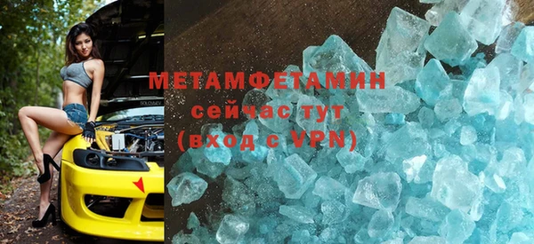 кокаин VHQ Волоколамск