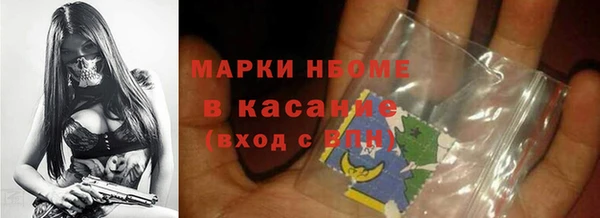 меф VHQ Волосово