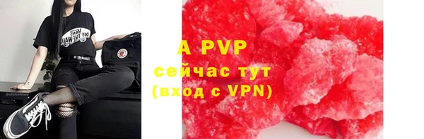 меф VHQ Волосово