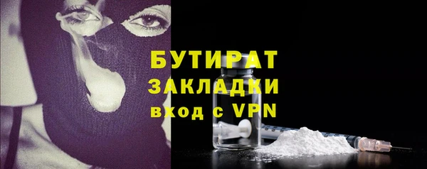 герыч Верея