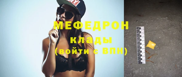 меф VHQ Волосово
