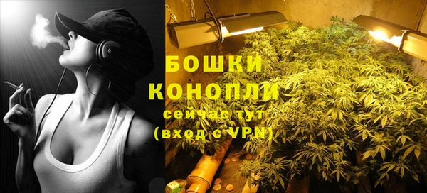 метамфетамин Володарск
