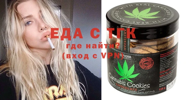 меф VHQ Волосово