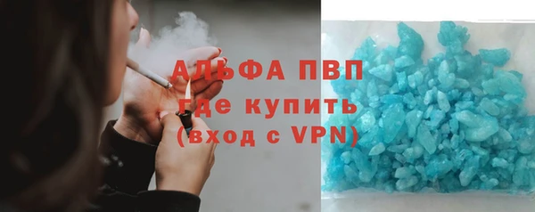 метамфетамин Володарск