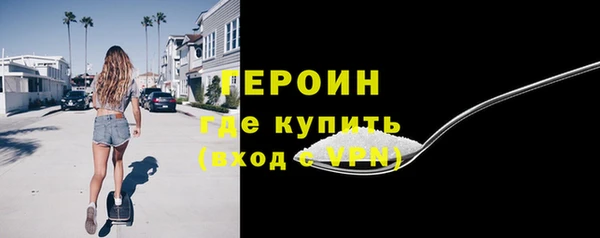 герыч Верея