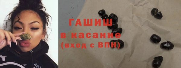 метамфетамин Володарск