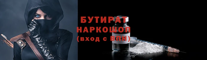 кокаин VHQ Волоколамск
