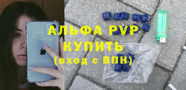 кокаин VHQ Волоколамск