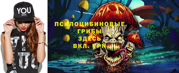 кокаин VHQ Волоколамск