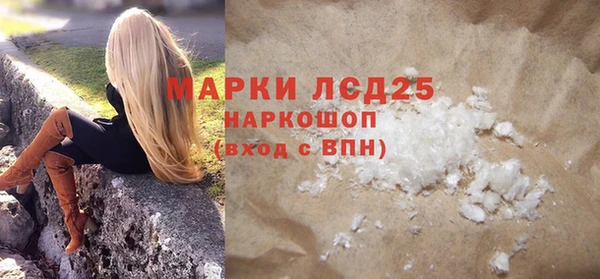ПСИЛОЦИБИНОВЫЕ ГРИБЫ Верхнеуральск
