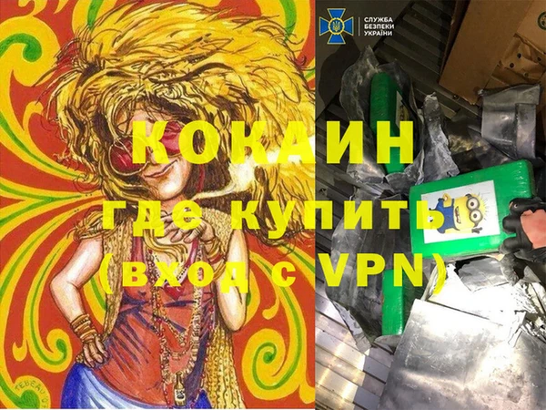 меф VHQ Волосово