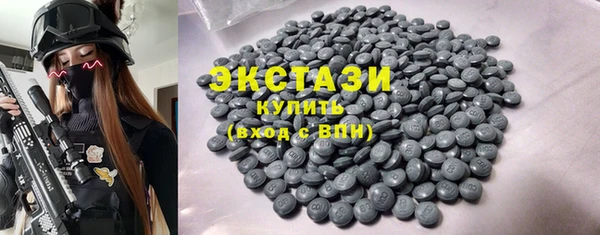 ПСИЛОЦИБИНОВЫЕ ГРИБЫ Верхнеуральск