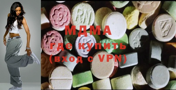 кокаин VHQ Волоколамск