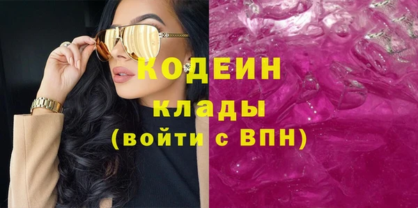 герыч Верея