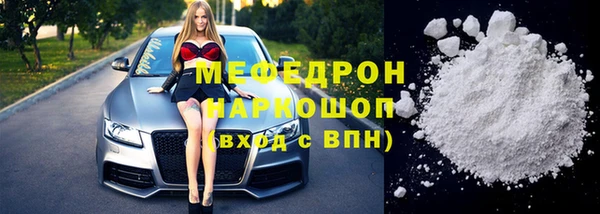 кокаин VHQ Волоколамск