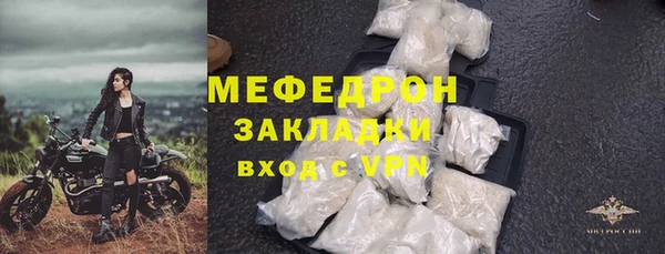 метамфетамин Володарск