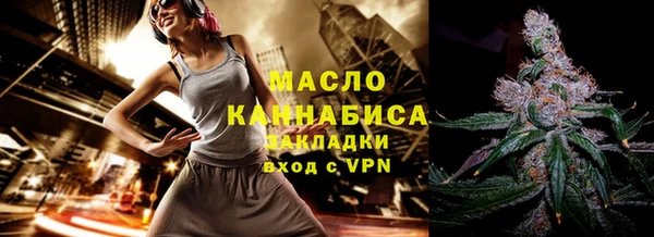 кокаин VHQ Волоколамск