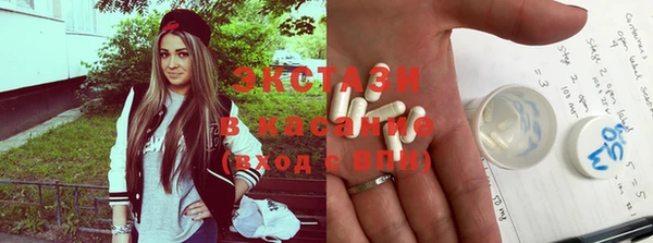 PSILOCYBIN Верхний Тагил