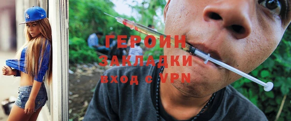 ПСИЛОЦИБИНОВЫЕ ГРИБЫ Верхнеуральск