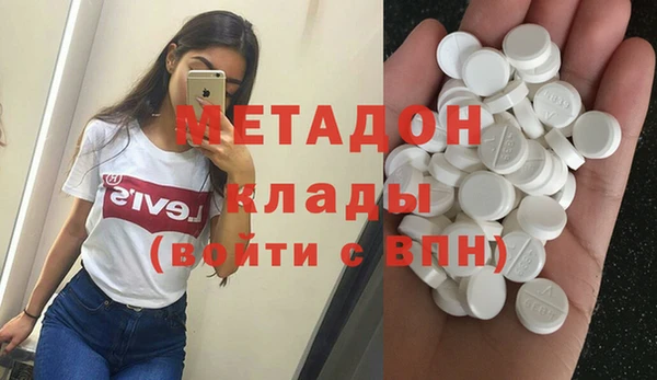 метамфетамин Володарск