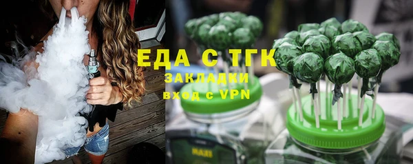 ПСИЛОЦИБИНОВЫЕ ГРИБЫ Верхнеуральск