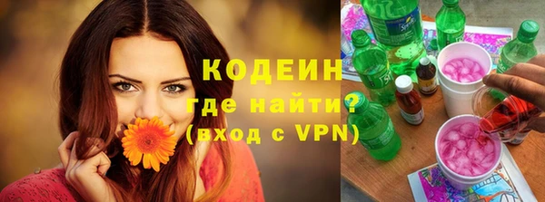 меф VHQ Волосово