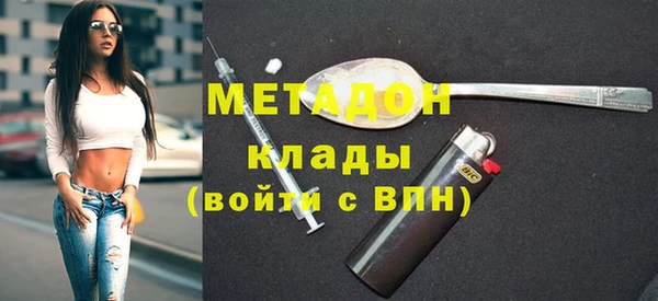 метамфетамин Володарск