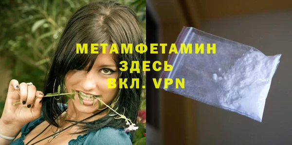 кокаин VHQ Волоколамск