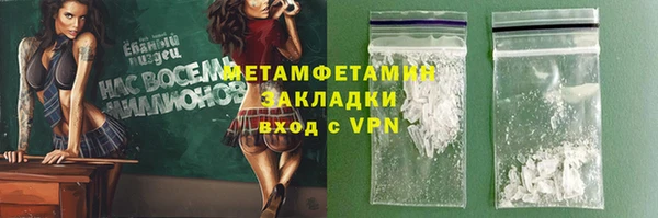 кокаин VHQ Волоколамск