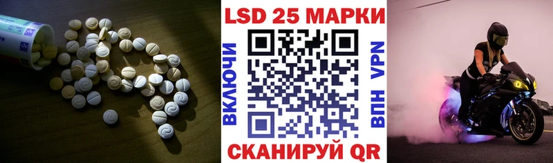 Лсд 25 экстази кислота сколько стоит сайты даркнета Telegram Вологда