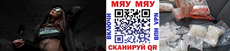 Мефедрон мука  blacksprut вход  Вологда 