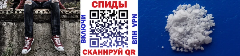 Первитин пудра  продажа наркотиков  Вологда 