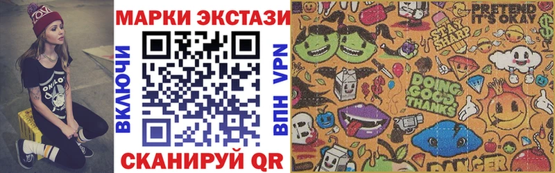 Наркотические марки 1,5мг  OMG ТОР  Вологда 