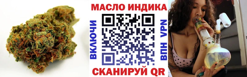где купить наркоту  Вологда  Дистиллят ТГК гашишное масло 