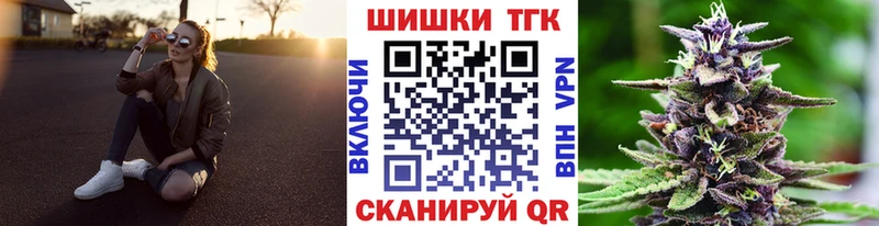 закладки Вологда Канабис ГИДРОПОН